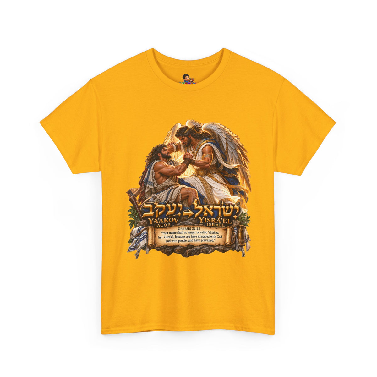 Jacob Wrestling the Angel Genesis 32:28 Christian Graphic Tee