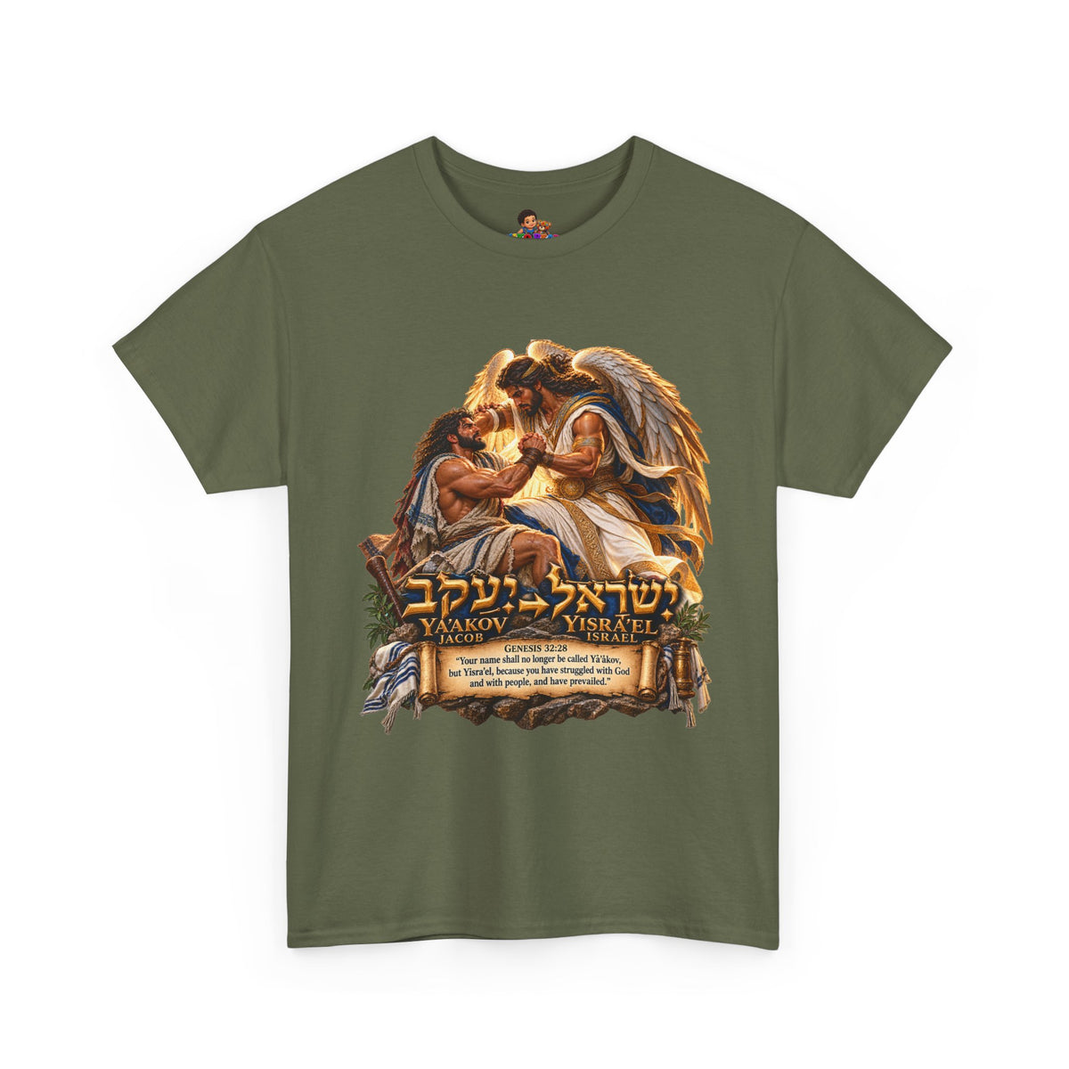 Jacob Wrestling the Angel Genesis 32:28 Christian Graphic Tee