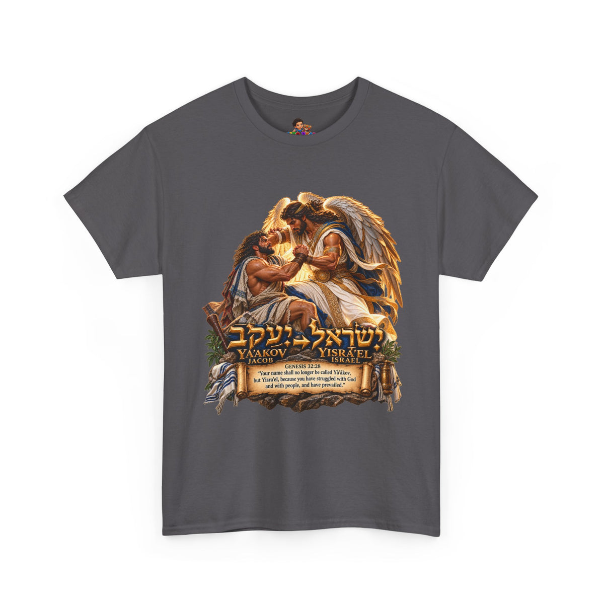 Jacob Wrestling the Angel Genesis 32:28 Christian Graphic Tee