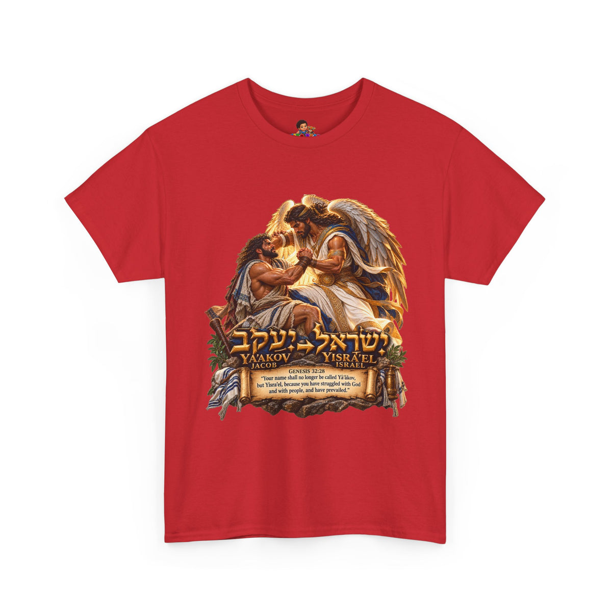 Jacob Wrestling the Angel Genesis 32:28 Christian Graphic Tee